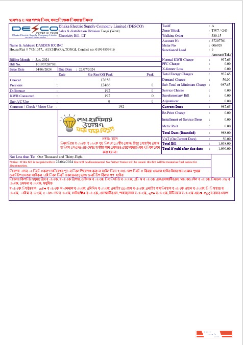 INDIA DECO business utility bill Word and PDF template PSD template
